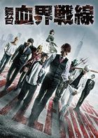 Stage Blood Blockade Battlefront (Blu-ray)  (Japan Version)