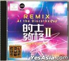 Hard Beat Remix - At the Discotheque Hard Beat 2 (MQA CD)