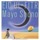 EID-UL=FITR (First Press Limited Edition) (Japan Version)