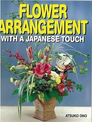 Yesasia 生け花の本 英語版 日本出版貿易 日本語の書籍 無料配送