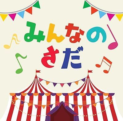 Masashi Sada 50th Anniversary CDセット さだまさし さんのCD セット