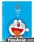 電影 多啦A夢DVD BOX 1 (1990-1994) (香港版)
