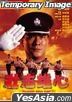 Thank You Sir (1989) (Blu-ray) (Hong Kong Version)