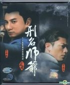 Chinese Detective (DVD) (English Subtitled) (End) (Malaysia Version)