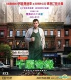 The Cobbler (2014) (VCD) (Hong Kong Version)
