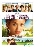 Belle (2013) (DVD) (Taiwan Version)