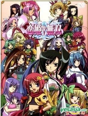 Yesasia Koihime Musou Dvd Boxset Taiwan Version Dvd Mighty Anime In Chinese Free Shipping
