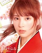 Chihayafuru Part II: Shimo no Ku (Blu-ray + DVD) (Deluxe Edition) (Japan Version)