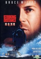 Striking Distance (1993) (DVD) (Hong Kong Version)