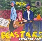BEASTARS (China Version)