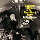 Captain Hate & First Mate Love -Keiichi Suzuki Produced by Keiichi Sokabe- (日本版) 