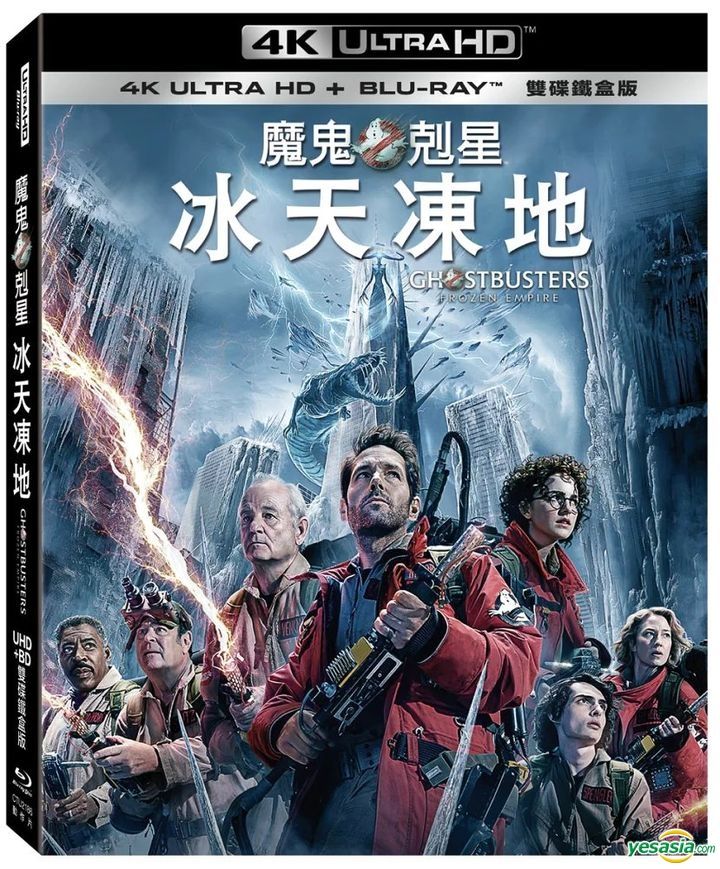 YESASIA: Ghostbusters: Frozen Empire (2024) (4K Ultra HD + Blu-ray ...