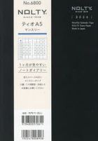 YESASIA: - Books in Japanese -- Page 23170 - Free Shipping - North America  Site