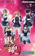 Gintama 31