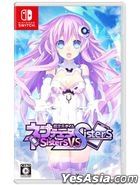 Hyperdimension Neptunia Sisters vs Sisters (Japan Version)