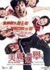 Lifting King Kong (DVD) (English Subtitled) (Hong Kong Version)