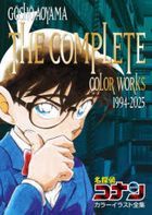 名探偵コナンカラーイラスト全集　GOSHO AOYAMA THE COMPLETE COLOR WORKS 1994-2025