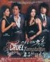 Cruel Temptation (DVD) (End) (Multi-audio) (English Subtitled) (Malaysia Version)