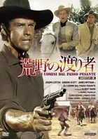 The Tramplers (1965) (DVD) (UHD Master) (Japan Version)