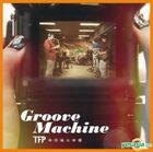 Groove Machine (Vinyl LP)