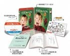 Home Alone (Blu-ray) (Collector's Box) (Complete Japanese Dubbing Edition) (Limited Edition)(Japan Version)