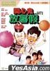 Happy Ghost 2 (1985) (DVD) (2020 Reprint) (Hong Kong Version)