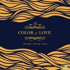 Jeong Hyun Soo Solo Album - The Color of Love