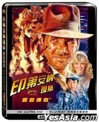 Indiana Jones and the Temple of Doom (1984) (4K Ultra HD + Blu-ray) (Hong Kong Version)