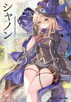 YESASIA: Isekai Shihai no Skill Taker: Zero kara Hajimeru Dorei Harem 9 ( Novel) - kankitsu yusura - Books in Japanese - Free Shipping