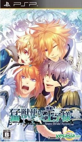 Yuusha 30 (Half Minute Hero) - Jeu PSP JAP Japan - Complet