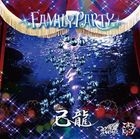 FAMILY PARTY [Type C] (Normal Edition) (Japan Version)