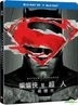 蝙蝠俠對超人：正義曙光 (2016) (Blu-ray) (3D+2D雙碟鐵盒版) (台湾版)