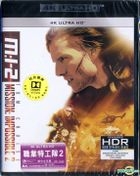 Mission: Impossible II (2000) (4K Ultra HD Blu-ray) (Hong Kong Version)