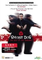 Ghost Dog -- The Way of the Samurai (DVD) (Hong Kong Version)