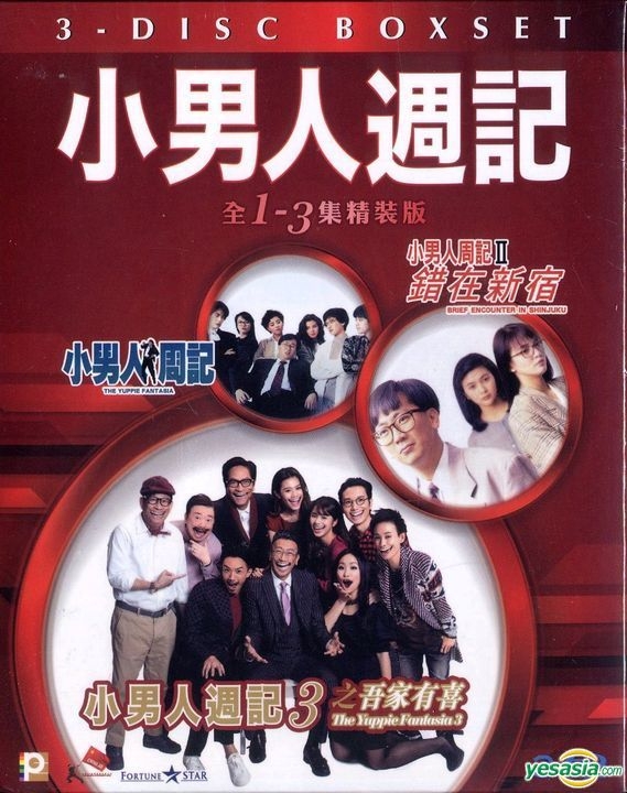 YESASIA: Mr. Vampire (VCD) (China Version) VCD - Ricky Hui, Chin