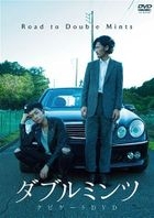 Double Mints Navigate DVD - Road to Double Mints - (DVD) (Japan Version)