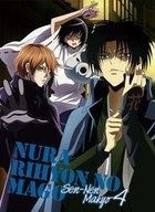 Nurarihyon no Mago: Sennen Makyo (Season2) (DVD) (Vol.4) (Japan Version)