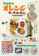 Marukawa Orange Marble Gum Pouch BOOK