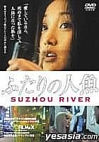 Suzhou River (Japan Version)