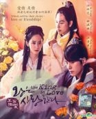 王在相爱 (DVD) (1-40集) (完) (MBC剧集) (马来西亚版) 