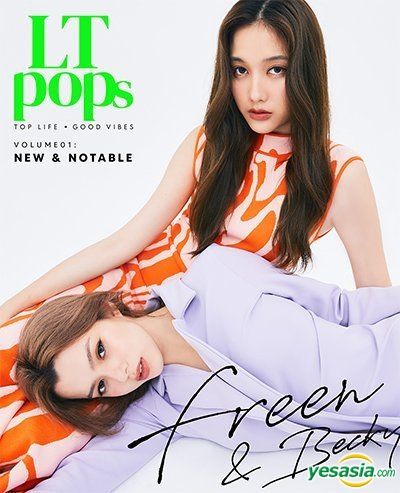 YESASIA: Thai Magazine: LT POPS Vol. 01 - Freen-Becky 写真集