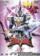 Bakuryu Sentai Abaranger Vol.7 (Japan Version)
