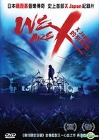 We Are X (2016) (DVD) (Hong Kong Version)