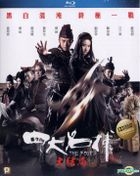 The Four III (2014) (Blu-ray) (2D) (Hong Kong Version)