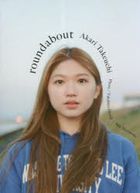 ANGERME Takeuchi Akari Photobook 'roundabout'