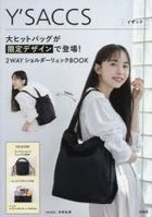 Y'SACCS Limited Design 2WAY Shoulder Backpack BOOK