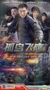Hero 4 (H-DVD) (End) (China Version)