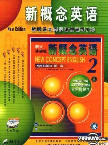 YESASIA: New Concept English 2 - Practice u0026 Progress (VCD) (China Version)  VCD - Hou Yi Ling