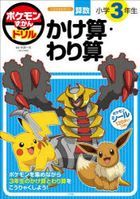 YESASIA: Inazuma Eleven: Orion no Kokuin Blu-ray BOX Vol.4 (Japan