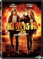 American Ultra (2015) (DVD) (Taiwan Version)